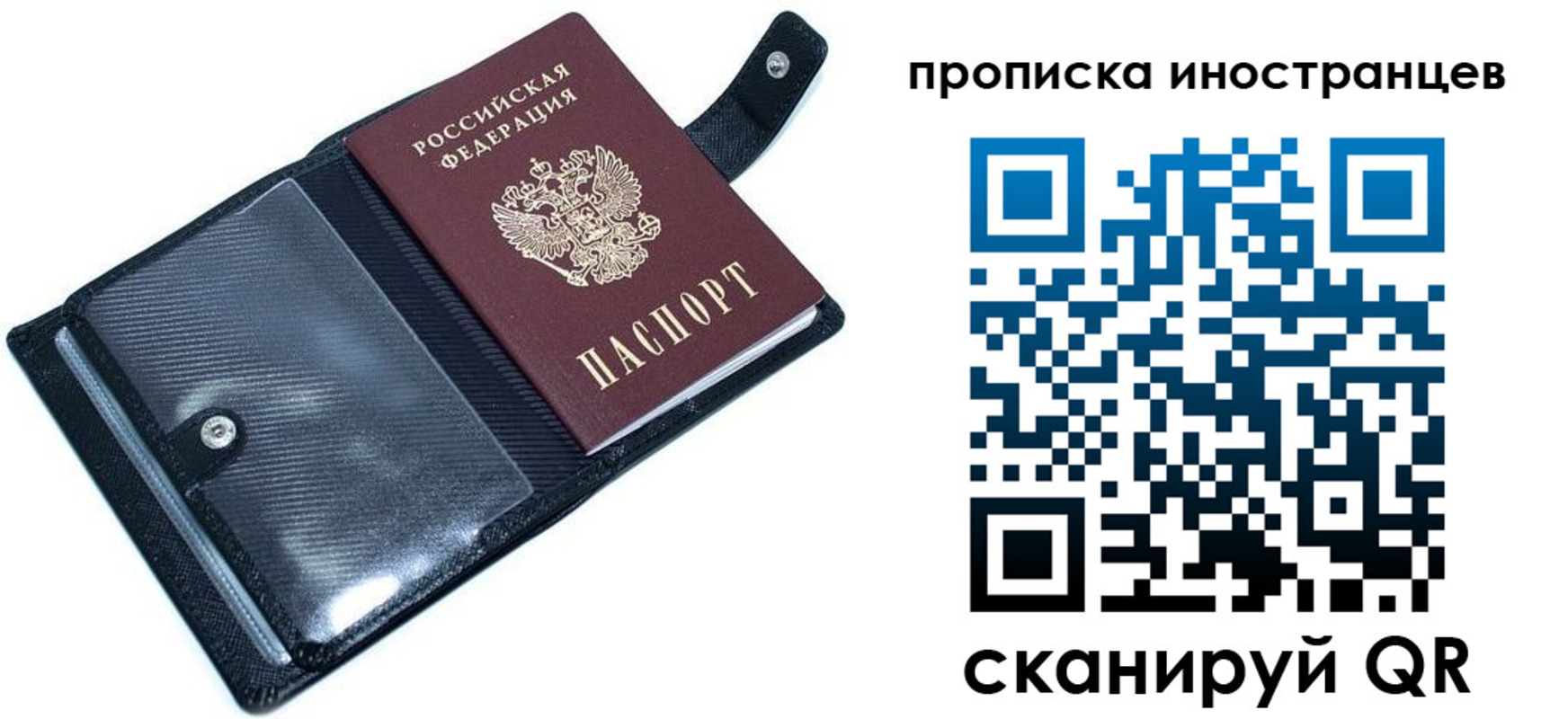 где прописаться в Нытве