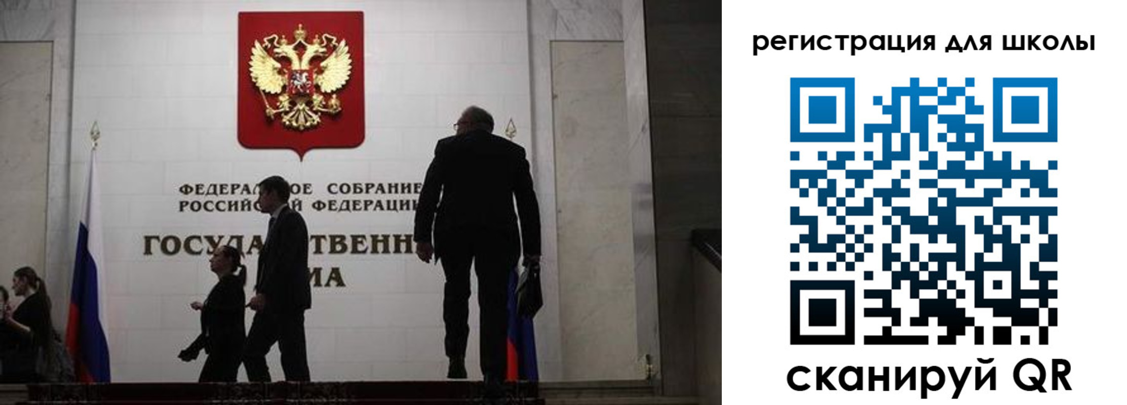 форма 3 в Нытве