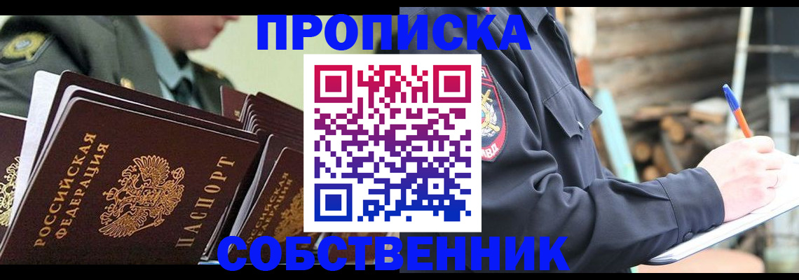 миграционный учет в Нытве