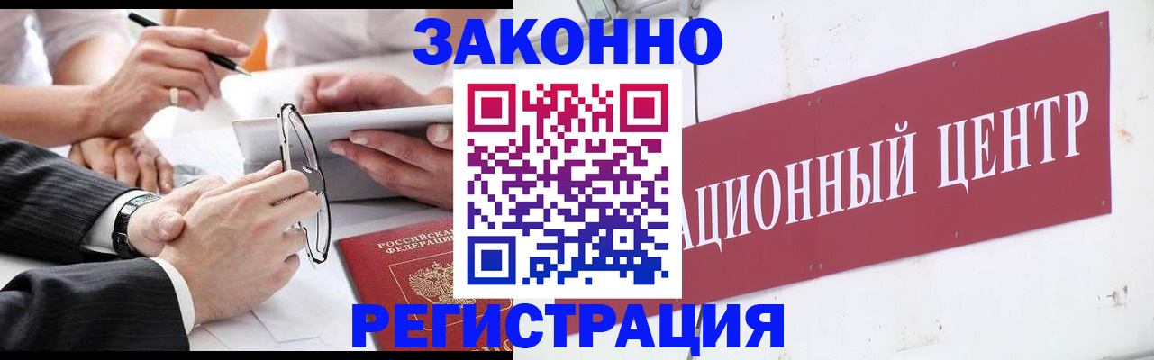 прописка для кредита в Нытве