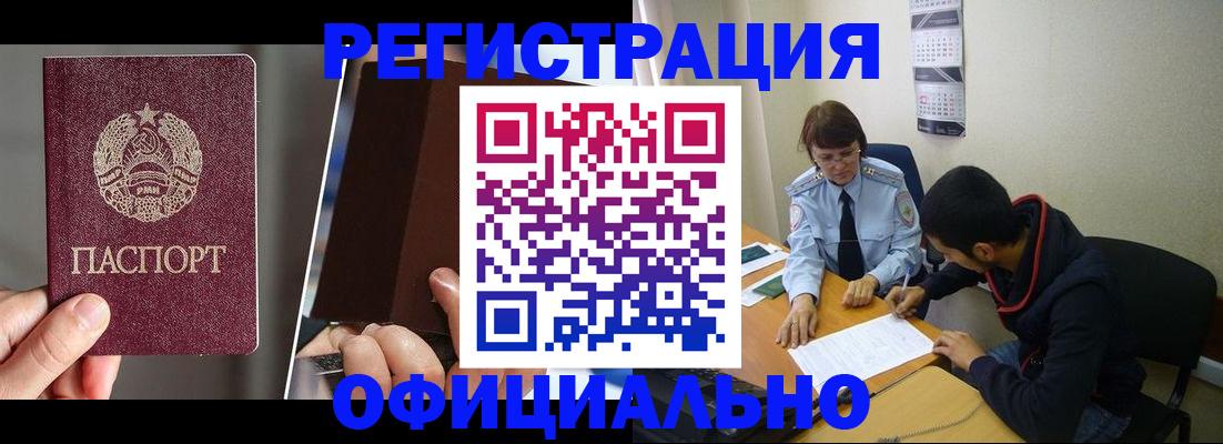 пропишу в квартире в Нытве