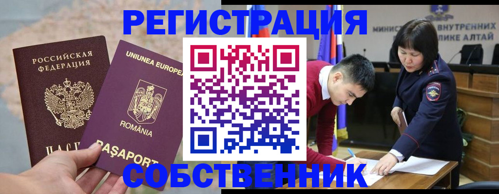 прописка для военкомата в Нытве