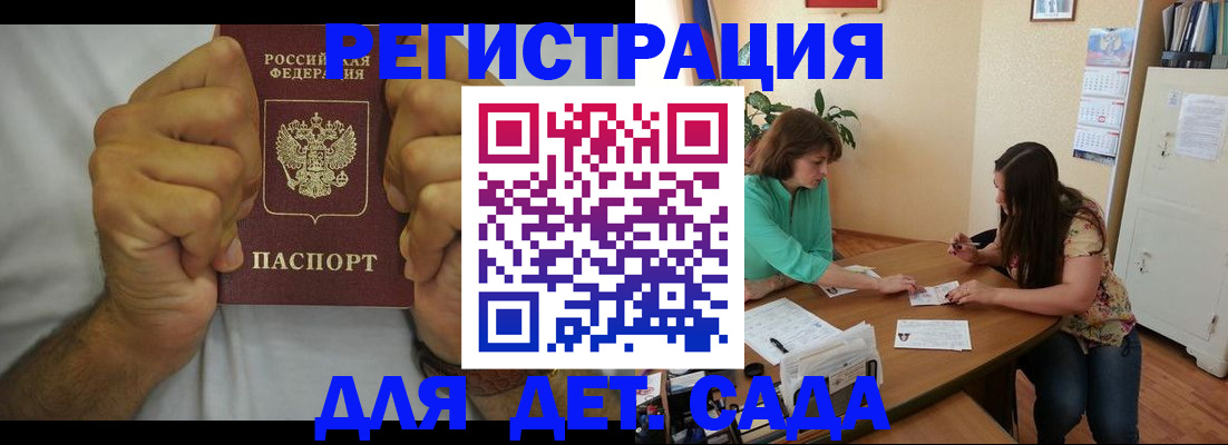 временная регистрация поиск в Нытве