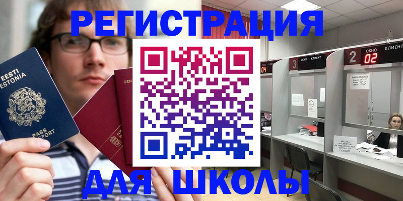 прописка поиск в Нытве