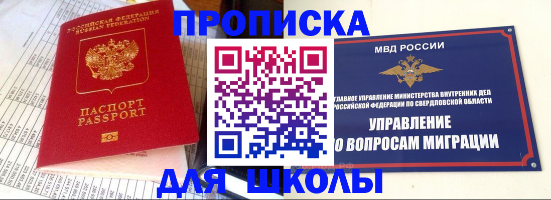 найти адрес прописки в Нытве