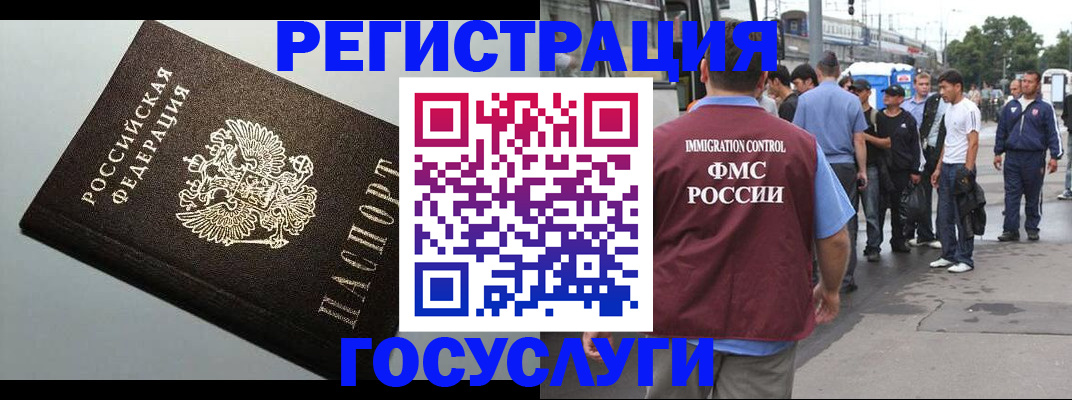 прописка регистрация в Нытве